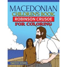 Macedonian Children's Book: Robinson Crusoe for Coloring Paperback, Createspace Independent Publishing Platform