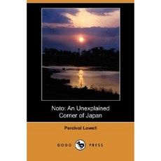 Noto: An Unexplained Corner of Japan (Dodo Press) Paperback, Dodo Press