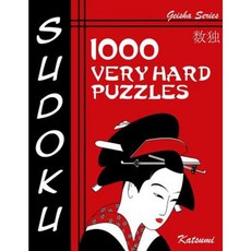 Sudoku 1000 Very Hard Puzzles: Geisha Series Book Paperback, Fat Dog Publishing, LLC