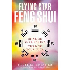 飛星風水平裝本, 塔特爾出版公司