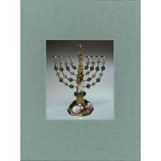 Five Centuries of Hanukkah Lamps from the Jewish Museum: A Catalogue Raisonne Hardcover, Jewish Museum New York