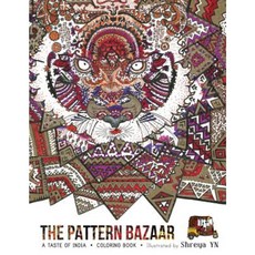 The Pattern Bazaar: A Taste of India - Coloring Book Paperback, Createspace Independent Publishing Platform
