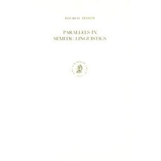 閃族語言學的相似之處：阿拉伯語 La- 及相關閃族助詞的發展精裝本, 布里爾