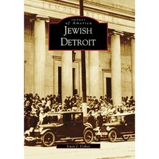Jewish Detroit Paperback, Arcadia Publishing (SC)
