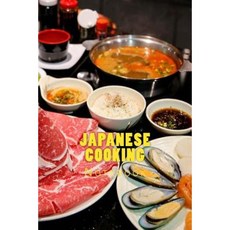 Japanese Cooking: 150 Page Lined Notebook Paperback, Createspace Independent Publishing Platform