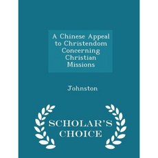 A Chinese Appeal to Christendom Concerning Christian Missions - Scholar's Choice Edition Paperback