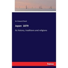 日本 1879 年平裝本, 漢薩書籍