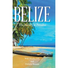 貝里斯：天堂之旅精裝版, 作者之家