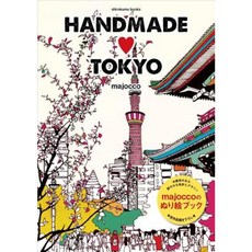 手工東京平裝本, 日本伊普斯