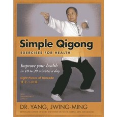 Simple Qigong Exercises for Health: Improve Your Health in 10 to 20 Minutes a Day Paperback, YMAA Publication Center