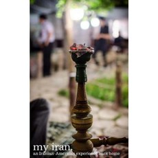 我的伊朗：伊朗裔美國人的家鄉經歷平裝本, Createspace獨立發布平台