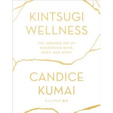Kintsugi Wellness: The Japanese Art of Nourishing Mind Body and Spirit Hardcover, Harper Wave
