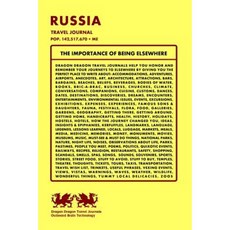 Russia Travel Journal Pop. 142 517 670 + Me Paperback, Createspace Independent Publishing Platform