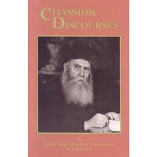 Chasidic Discourses: Sefer Hamaamarim--Yiddish Hardcover, Kehot Publication Society