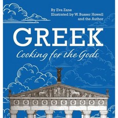 Greek Cooking for the Gods Hardcover, Girard & Stewart