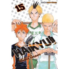 Haikyu!! Vol. 15 Paperback, Viz Media