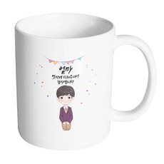 핸드팩토리 행복한 교복소년 엄마 멋지게 키워주셔서 감사합니다 머그컵 330ml, 내부화이트, 1개
