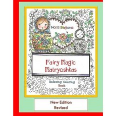 Fairy Magic Matryoshkas: Relaxing Coloring Book Paperback, Createspace Independent Publishing Platform