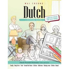 Dutch Picture Book: Dutch Pictorial Dictionary (Color and Learn) Paperback, Createspace Independent Publishing Platform
