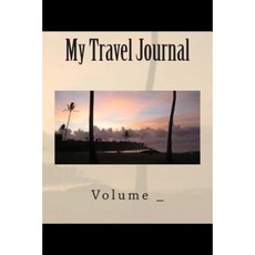 My Travel Journal: Sunset Cover Paperback, Createspace