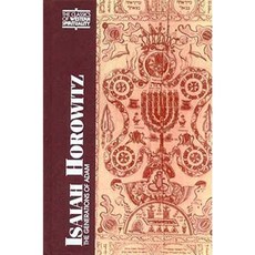 Isaiah Horowitz: The Generations of Adam Hardcover, Paulist Press