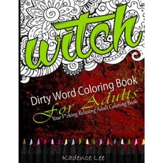 Dirty Word Coloring Book for Adults: Your F*cking Relaxing Adult Coloring Book Paperback, Createspace Independent Publishing Platform