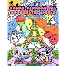 Kawaii Alpacas All Around the World: A Super Cute Coloring Book for Adults Paperback, Createspace Independent Publishing Platform
