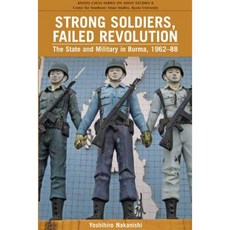 Strong Soldiers Failed Revolution: The State and Military in Burma 1962-88 Paperback, NUS Press