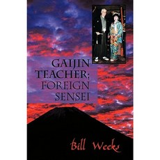 蓋金老師；外國老師平裝本, 特拉福德出版公司