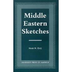 中東素描平裝本, 烏帕