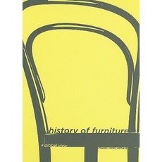 History of Furniture: A Global View Hardcover, Fairchild Books & Visuals