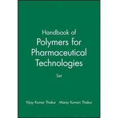 製藥技術聚合物手冊套裝精裝, 威利-斯克里夫納