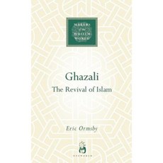 Ghazali: The Revival of Islam Hardcover, ONEWorld Publications
