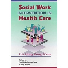 Social Work Intervention in Health Care: Society Paperback, Hong Kong University Press