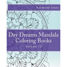 Day Dreams Mandala Coloring Books: Volume 12 Paperback, Createspace Independent Publishing Platform
