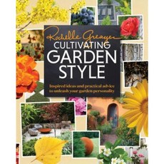 Cultivating Garden Style: Inspired Ideas and Practical Advice to Unleash Your Garden Personality Hardcover, Timber Press (OR)