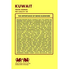 Kuwait Travel Journal Pop. 2 646 314 + Me Paperback, Createspace