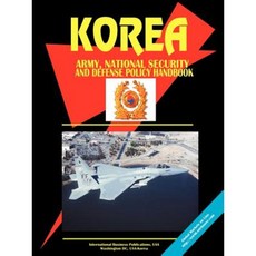 韓國南軍國家安全與國防政策手冊平裝本, 國際商業出版物，美國