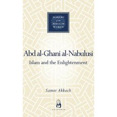 Abd Al-Ghani Al-Nabulusi: Islam and the Enlightenment Hardcover