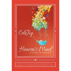 Heaven's Mind a Trilogy: 1st Testament Paperback, Createspace Independent Publishing Platform