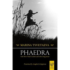 Phaedra: With New Year's Letter and Other Long Poems Paperback, Angel Books