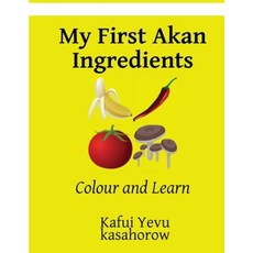 My First Akan Ingredients: Colour and Learn Paperback, Createspace Independent Publishing Platform