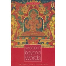 Wisdom Beyond Words: The Buddhist Vision of Ultimate Reality Paperback, Windhorse Publications (UK)