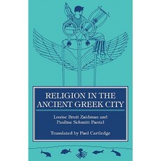 古希臘宗教精裝本, 劍橋大學出版社