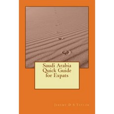 沙烏地阿拉伯外籍人士快速指南平裝本, Createspace獨立發布平台