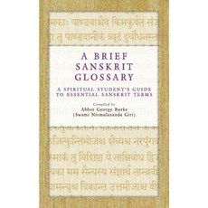 A Brief Sanskrit Glossary: A Spiritual Student's Guide to Essential Sanskrit Terms Paperback, Createspace