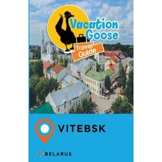 Vacation Goose 旅遊指南 維捷布斯克 白俄羅斯 平裝本, Createspace獨立發布平台
