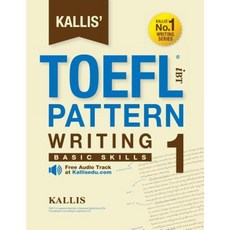 Kallis' Ibt TOEFL Pattern 寫作 1：基本技能平裝本, Createspace獨立發布平台