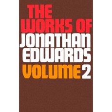 喬納森愛德華茲 (Jonathan Edwards) 作品 V2 圖書館裝訂, 真理的旗幟