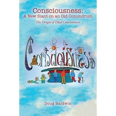 意識：對舊難題的新傾斜：雙重意識的起源平裝本, Createspace獨立發布平台